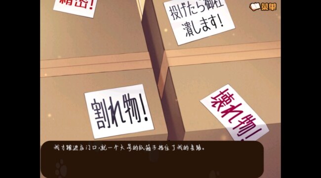 巧克力和香子兰1冷狐版汉化下载