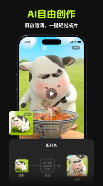 哈基米ai模型app官方版下载