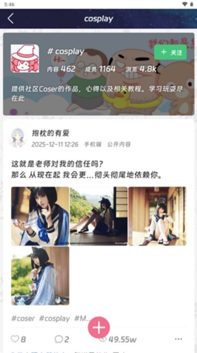 moekey官网下载入口app免费版