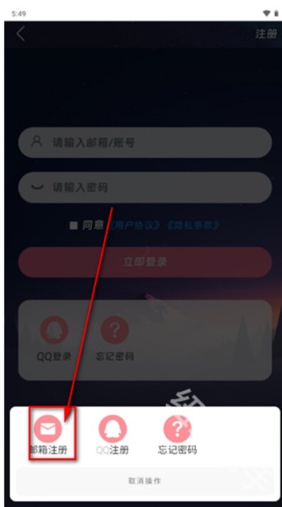 moekey官网下载入口app免费版