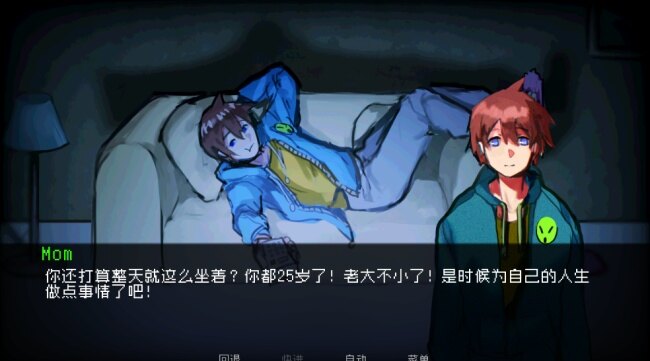 如何与实体约会下载中文版