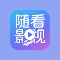 随看影视追剧app安卓官方版
