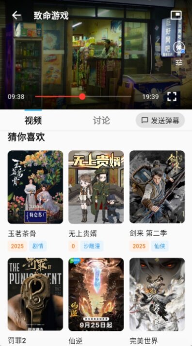 随看影视追剧app安卓官方版下载