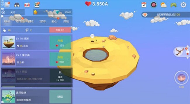 MyOasis游戏下载2026最新版