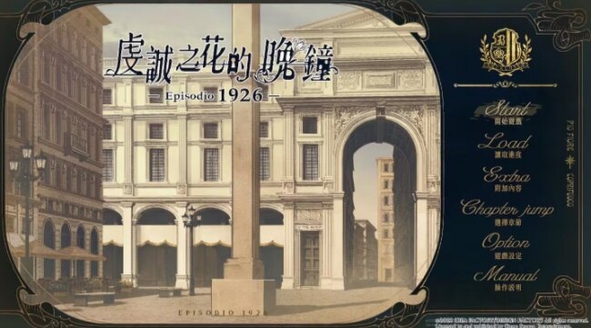 虔诚之花的晚钟1926汉化版下载安卓版