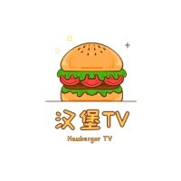 汉堡影视tv版下载安卓官方版