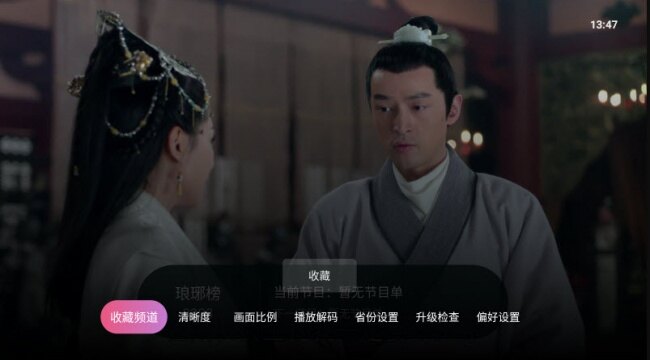 灵犀直播tv版纯净版下载无广告版