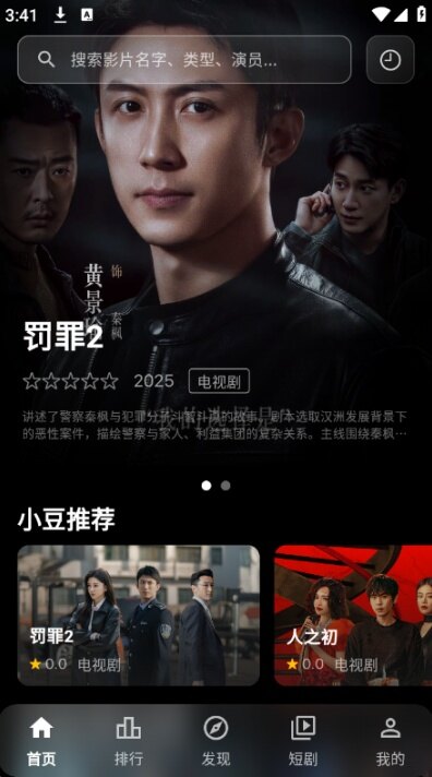 小豆视界官网下载安装