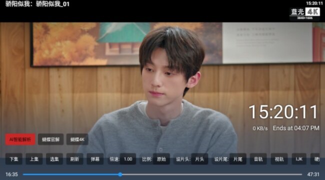 蝴蝶影院TV版下载2026最新版