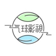 2026气球影视app下载官方正版