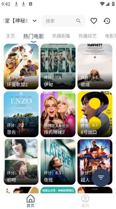 壳儿BOX正版下载入口