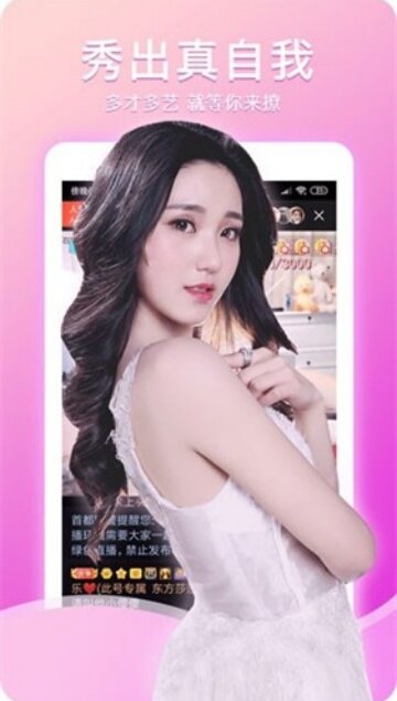 8089.tv白露直播间免费下载2026最新版