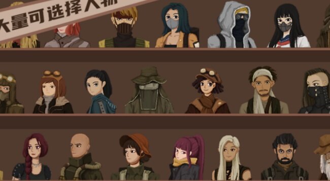 废土快递手机版下载2026最新版