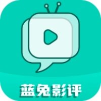 蓝兔影评app下载安装2026