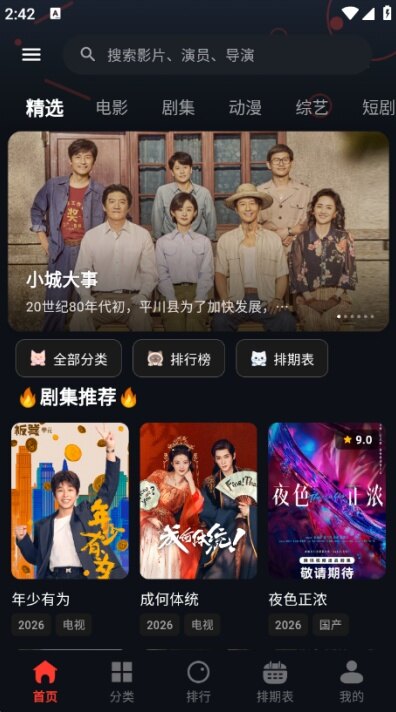 豆丁视频2026最新版本下载