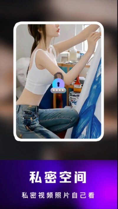 51短视频安装包安卓下载