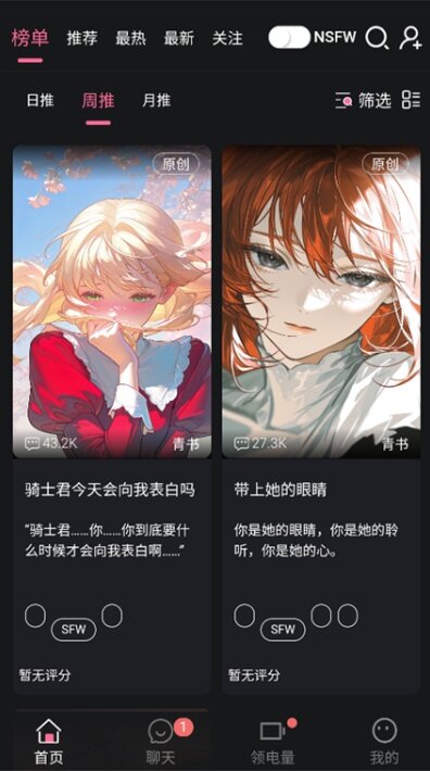 2026最新版本meimodu下载