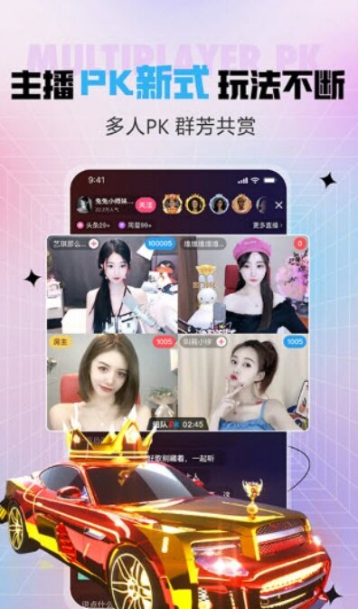 石榴直播2026直播间app免费版下载