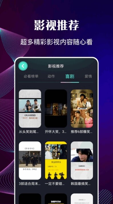 干货视频无限次数版最新下载