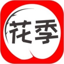 季花传媒v3.7.2黄