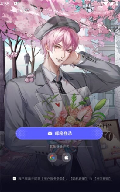 breathofyou官网入口app免费下载