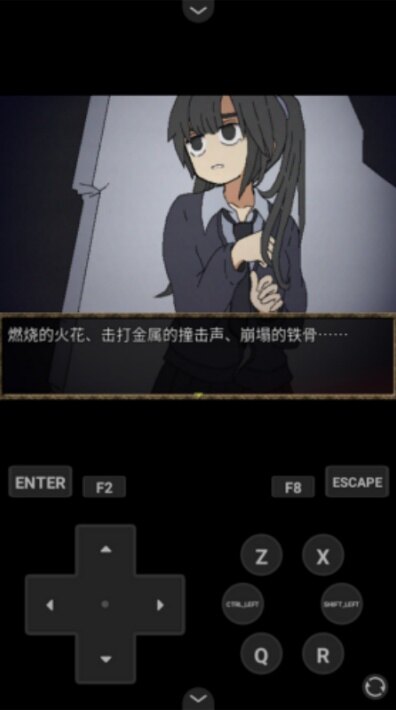 女王的继承者游戏安卓汉化版下载