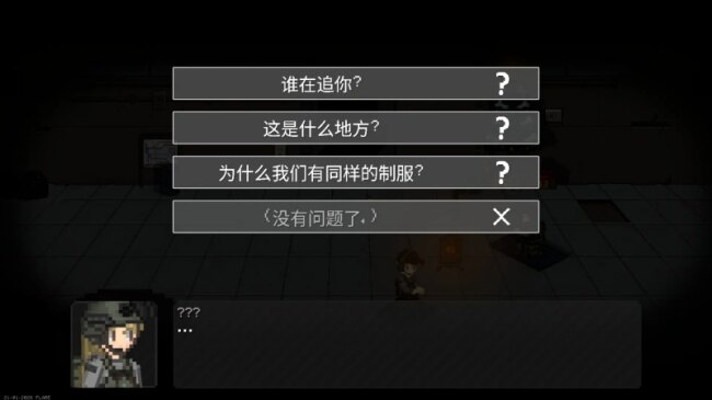 战争之卒游戏安卓最新版下载
