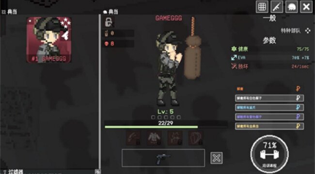 战争之卒游戏安卓最新版下载