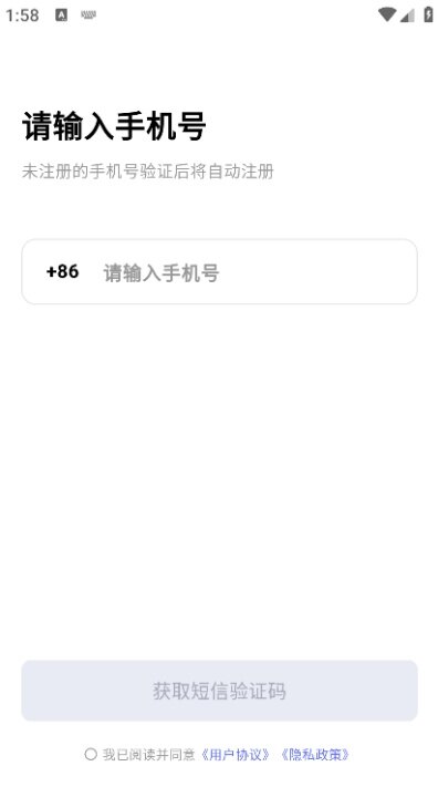 星境交友app下载2026最新版截图3