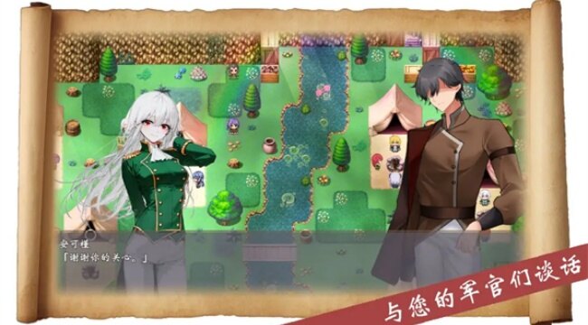 帝国的余晖手游安卓官方版下载 帝国的余晖手游安卓官方版下载