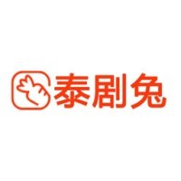 泰剧兔2026最新版本下载