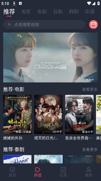 泰剧兔2026最新版本下载 泰剧兔2026最新版本下载