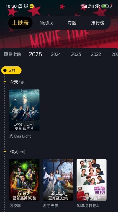 kekys可可影视app官方正版下载