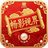畅影视界app官方下载