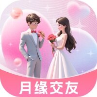 月缘交友平台官方版下载