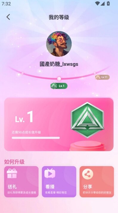 八点直播间下载2026最新版