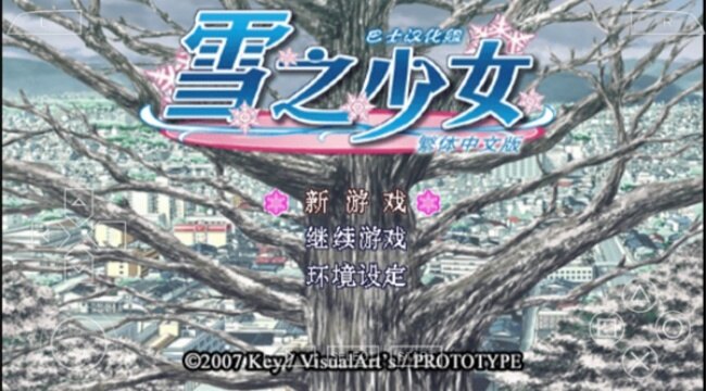 kanon游戏汉化版全年龄版下载