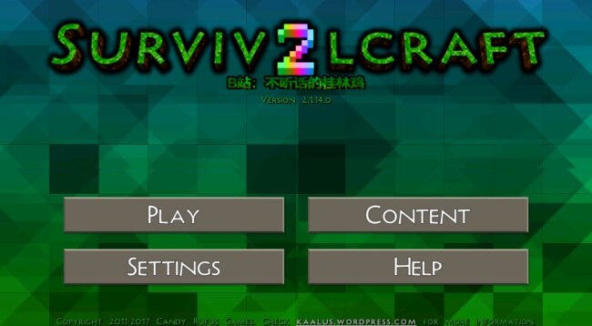 野人岛最终版下载中文版2026最新版 野人岛最终版下载中文版2026最新版