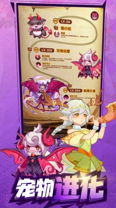 帕瓦勇者传说手游下载官方版