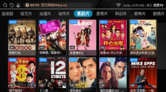 307.tv无忧版下载2026最新版