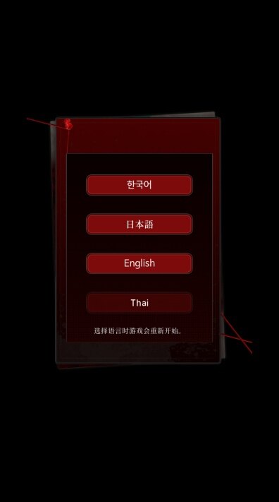 我们的最后一个夏天手机版下载