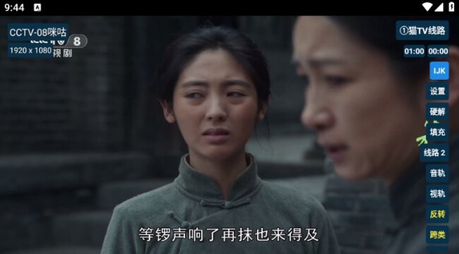 猫TV影视魔美版2026最新版下载