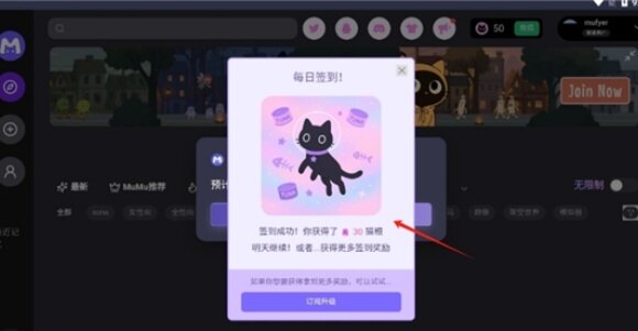 mufyai聊天app官网版下载