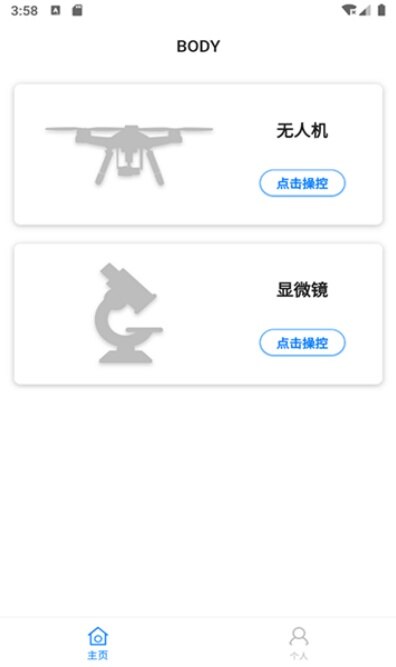 宝堆app下载2026最新版