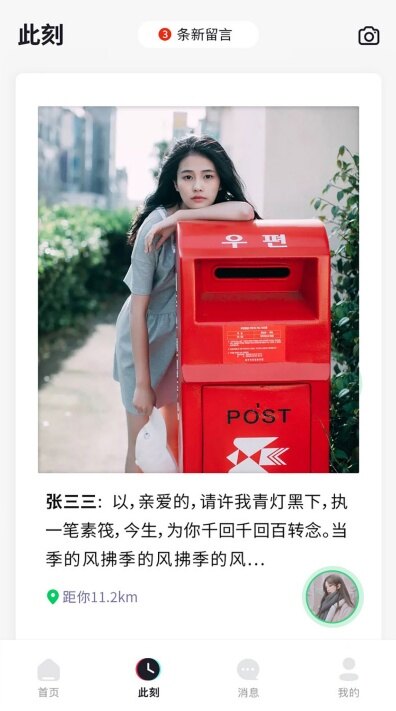 冰块app官方正版下载安装