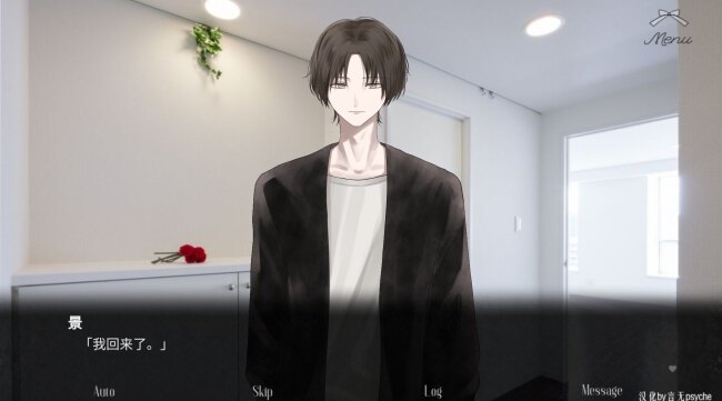 溺爱游戏下载汉化版