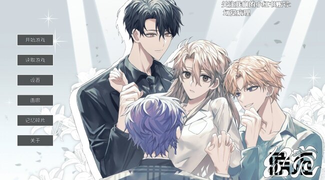 幻觉病理游戏下载2026最新版