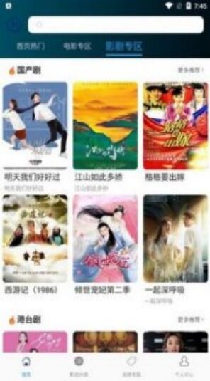 japonensis日本javaapp免费版截图1