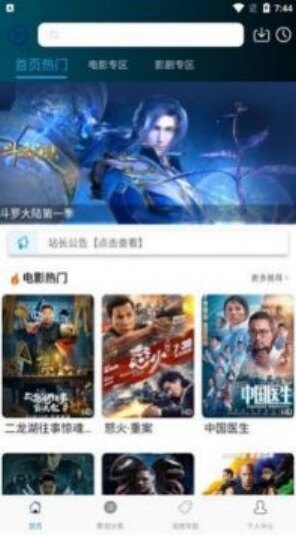 japonensis日本javaapp免费版截图3