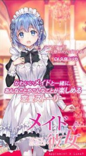 我的猫女仆2.0游戏下载